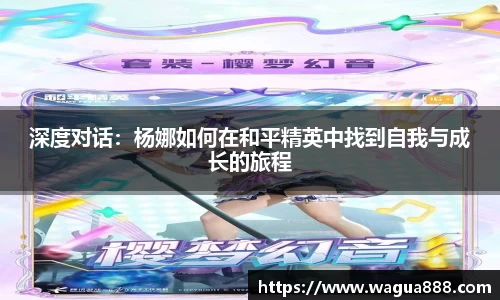 雷火电竞