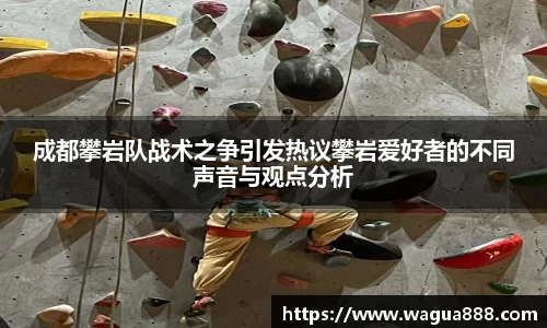 雷火电竞