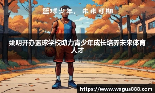 雷火电竞亚洲官网