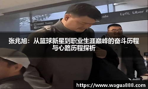雷火·竞技(中国)