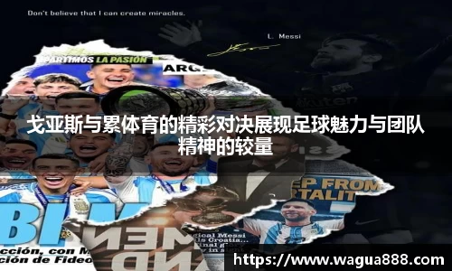 雷火电竞
