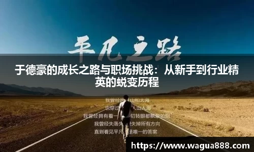 雷火电竞