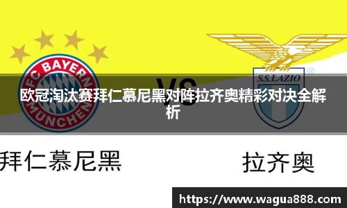 雷火·竞技(中国)