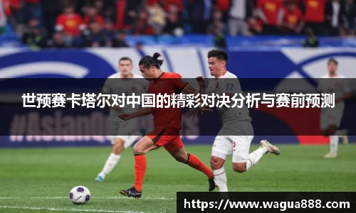 雷火电竞亚洲官网