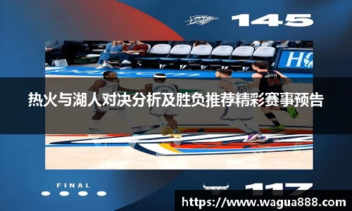 雷火亚洲电竞平台