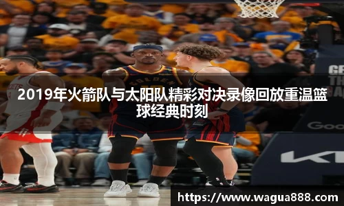 雷火电竞亚洲官网