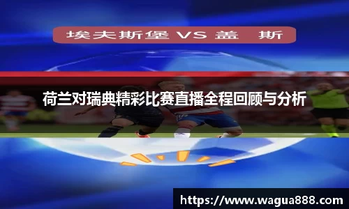 雷火·竞技(中国)