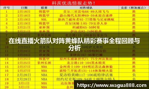 雷火·竞技(中国)