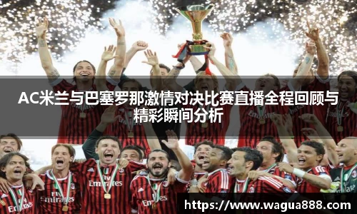 雷火电竞亚洲官网