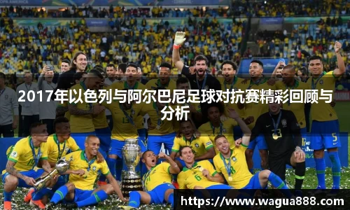 雷火电竞