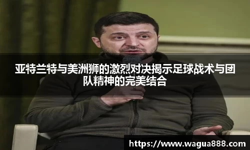 雷火电竞