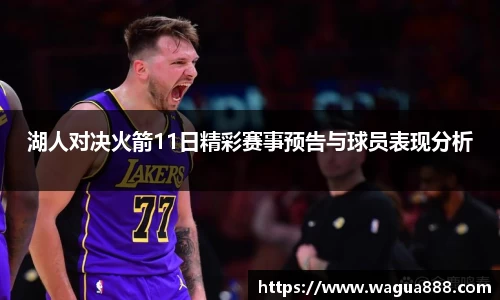 雷火亚洲电竞平台