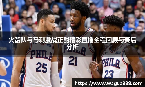 雷火亚洲电竞平台