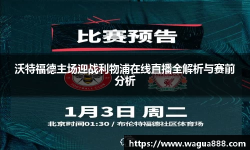 雷火亚洲电竞平台