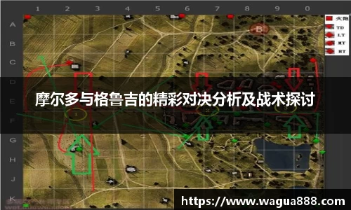 雷火电竞