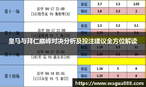 雷火·竞技(中国)