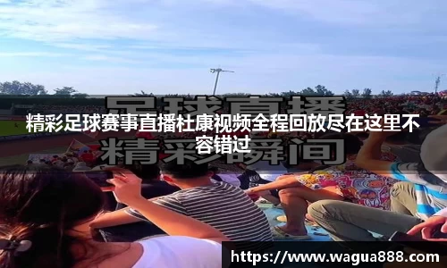 雷火电竞亚洲官网