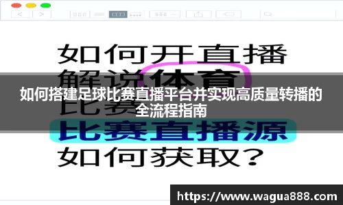 雷火·竞技(中国)