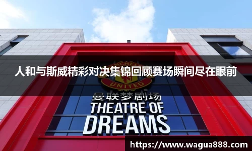 雷火电竞亚洲官网
