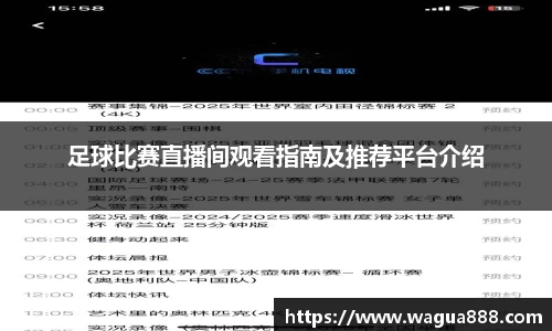 雷火电竞