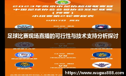 雷火电竞亚洲官网