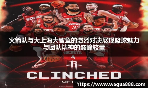 雷火·竞技(中国)