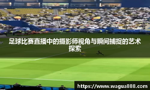 雷火电竞亚洲官网