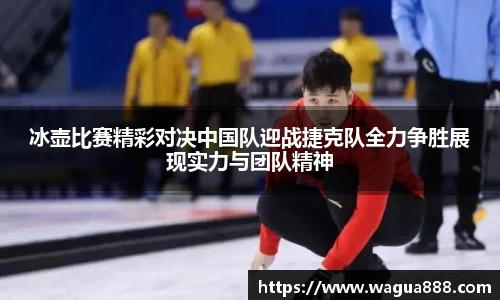 雷火·竞技(中国)